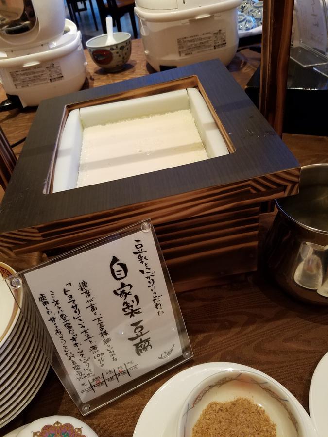 Hotel Mielparque Kumamoto Extérieur photo