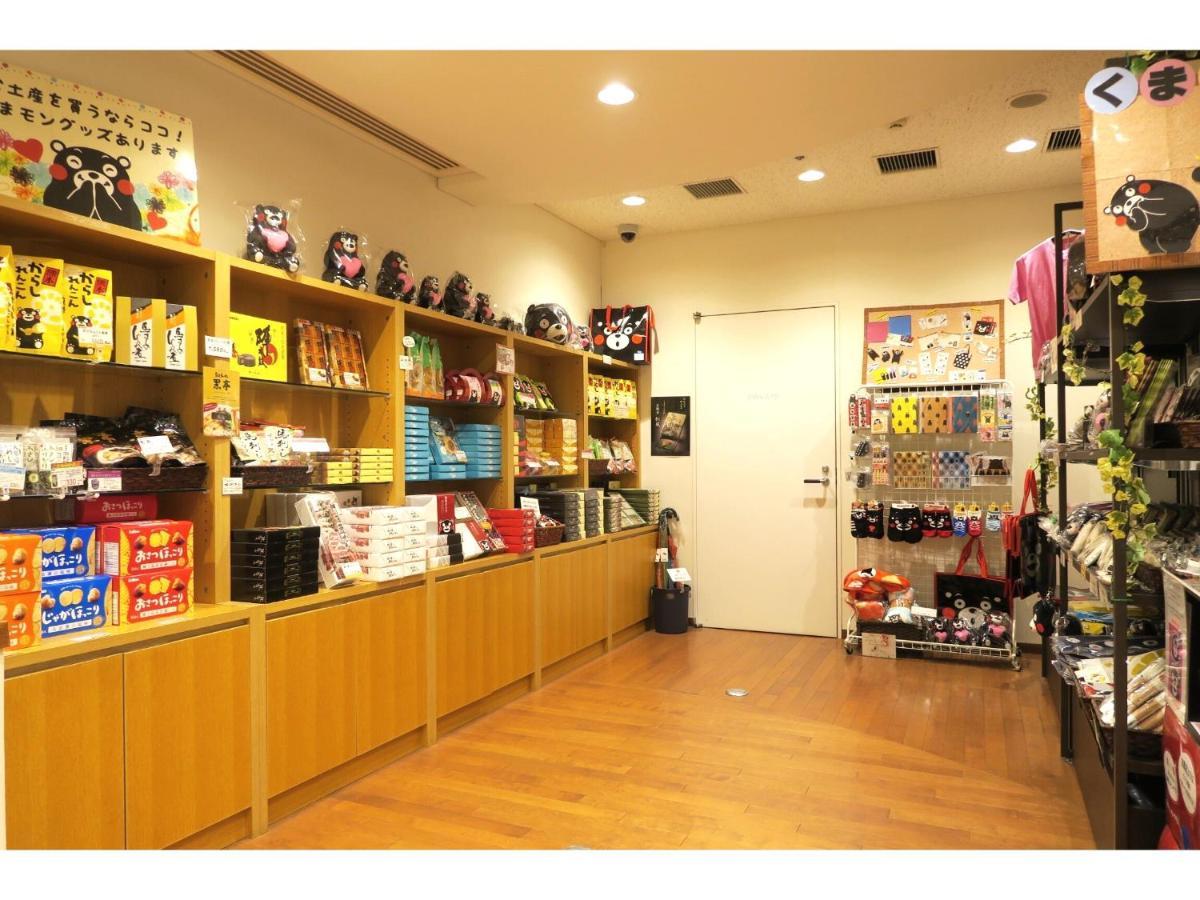 Hotel Mielparque Kumamoto Extérieur photo